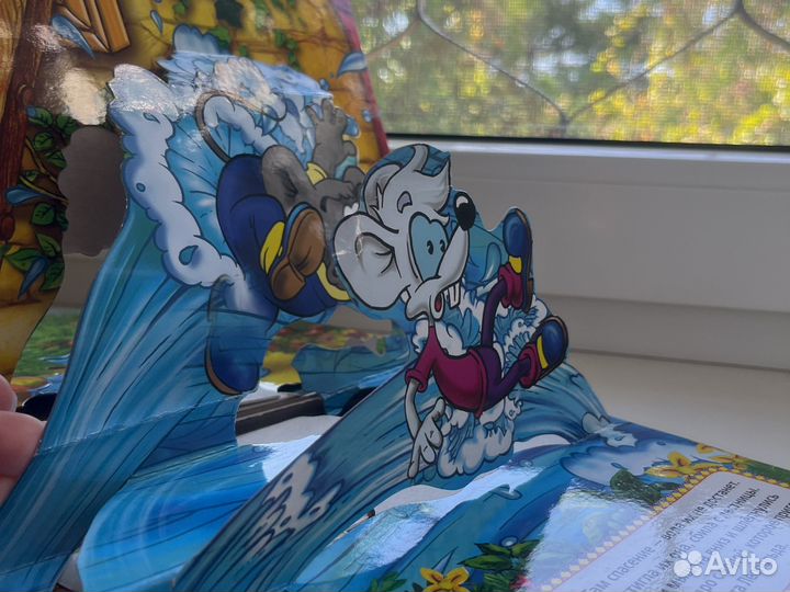 Книги панорамки