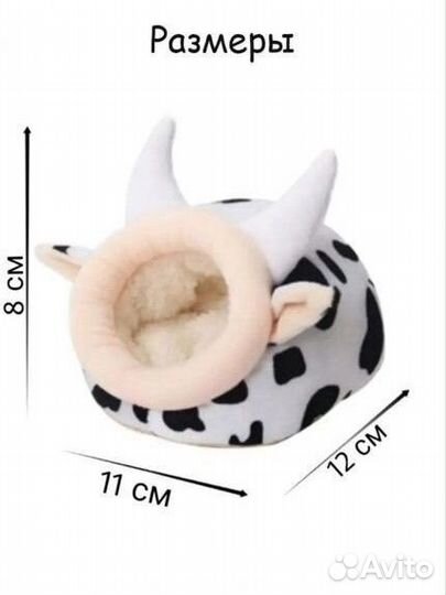 Домик лежанка для грызунов