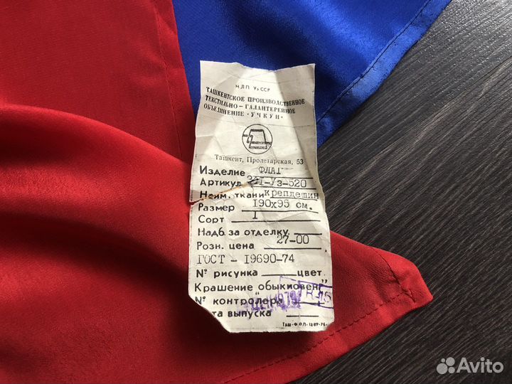 Коллекция Советских Флагов республик СССР 5-шт