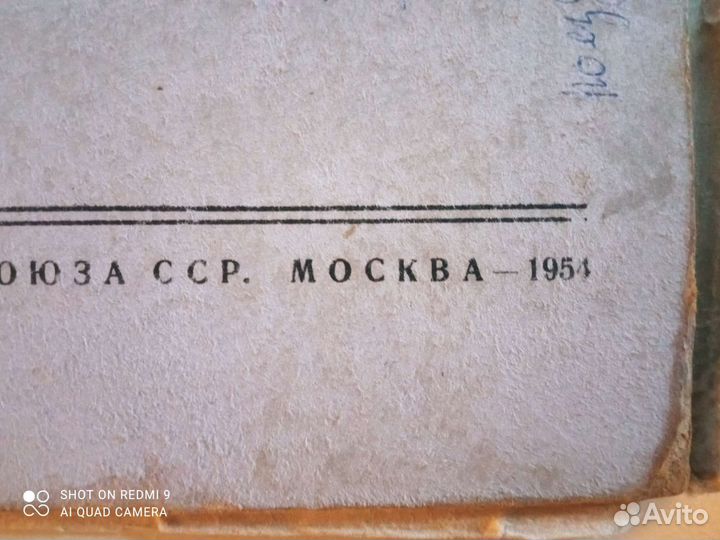 Фото альбом с самалетами