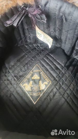 Шапка-ушанка