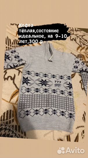 Школные вещи для мальчика