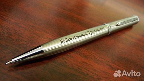 Гравировка резка металлов