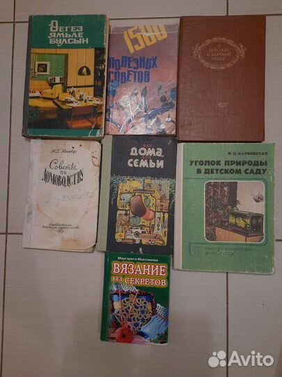 Книги разные-астрология,здорвье и др