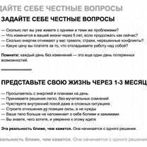 Психолог/ Гипнотерапевт, Волхов
