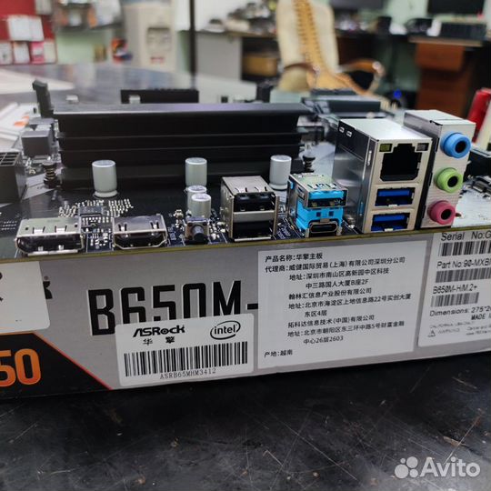 Мат плата asrock B650M-H/M.2+ Micro-ATX AM5