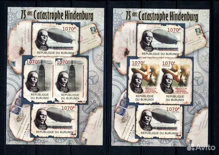 Mарки, блоки на тему 