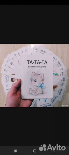 Набор ламинированных развивающих карточек