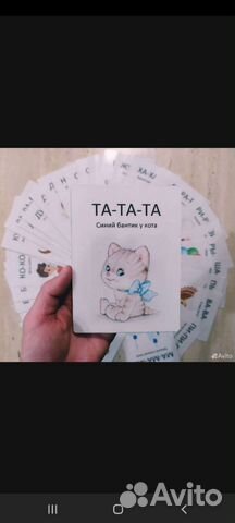 Набор ламинированных развивающих карточек