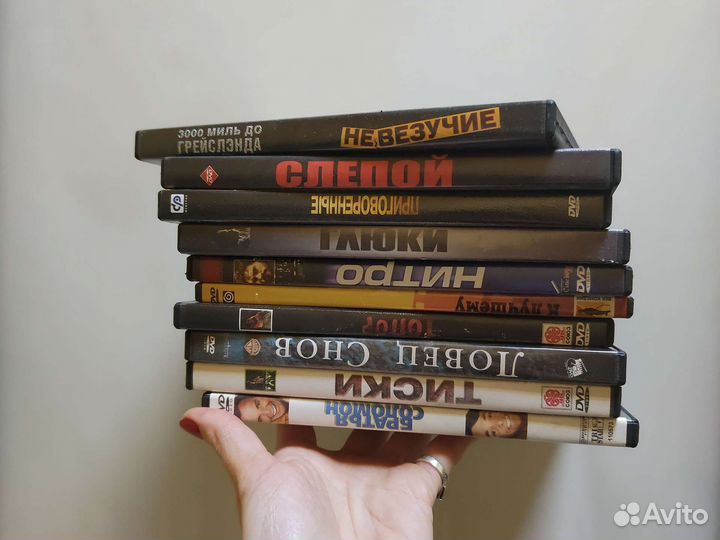 Диски двд dvd диски фильмы