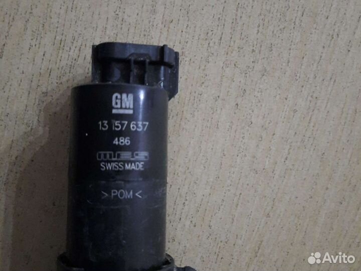 Моторчик омывателя Opel Zafira B Astra H GTC