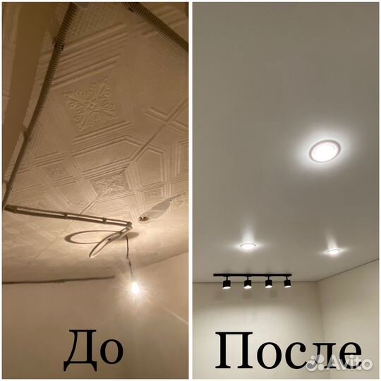 Натяжные потолки 