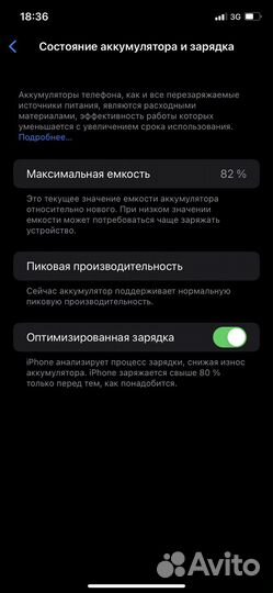 iPhone XR 64gb