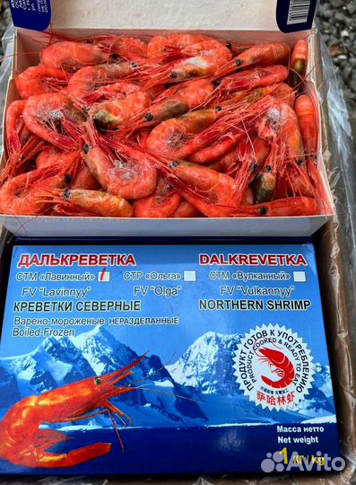 Оптом Креветки
