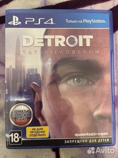 Диски на ps4(tlou 2, GOW, Detroit, MK)