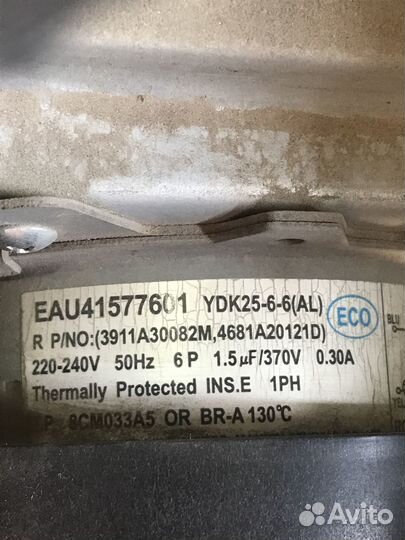 Двигатель внешнего блока LG. EAU41577601