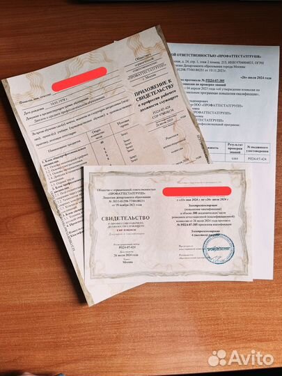 Обучение, корочки, курсы, удостоверения