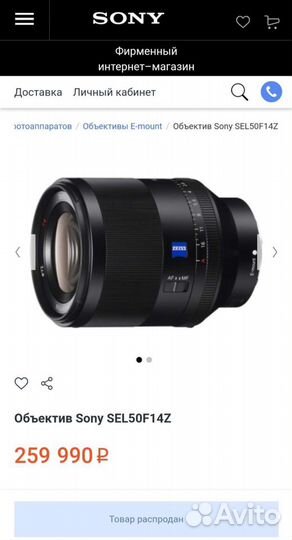 Фотоаппарат Sony a7r2 с объективом и сумкой