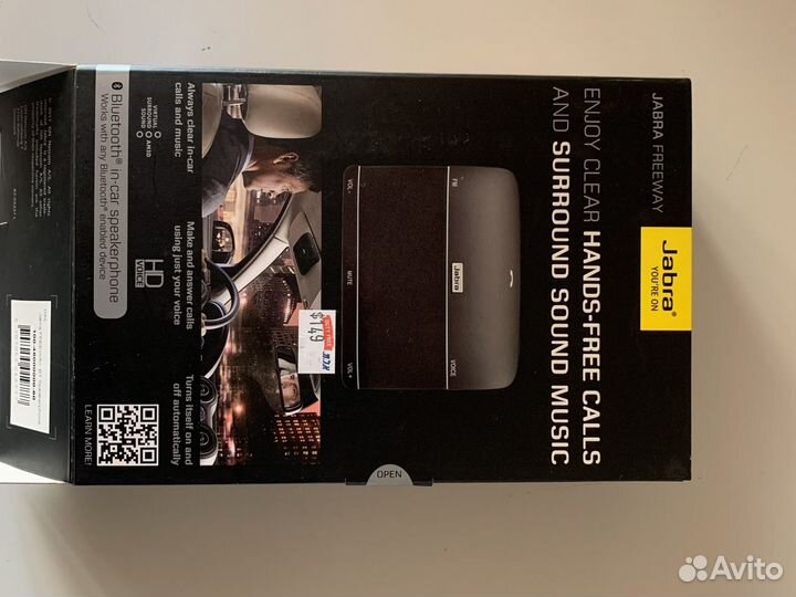 Громкая связь в автомобиль