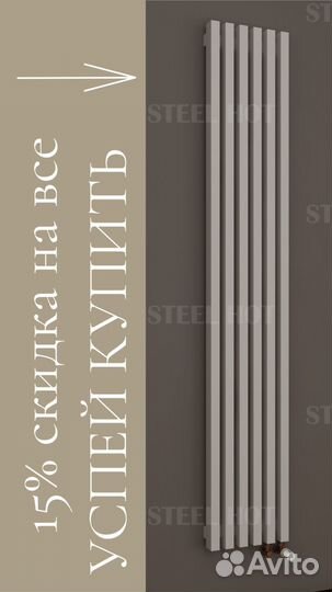 Трубчатый дизайн радиатор отопления Steel