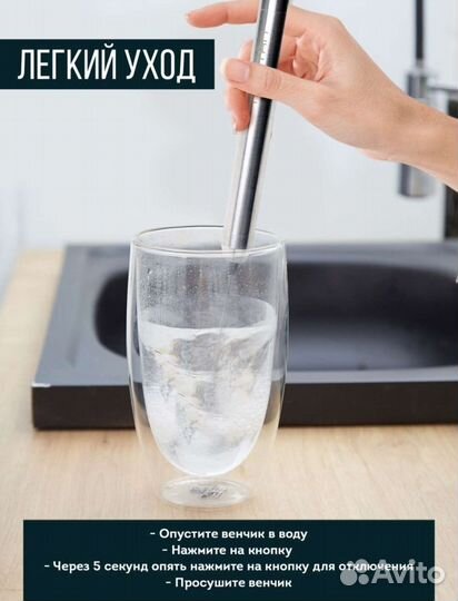 Капучинатор электрический trustan