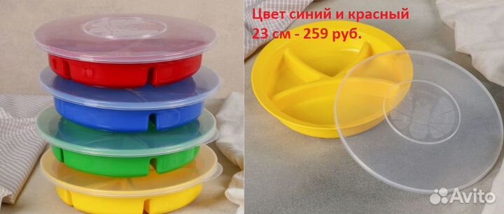 Разные столик поднос менажница