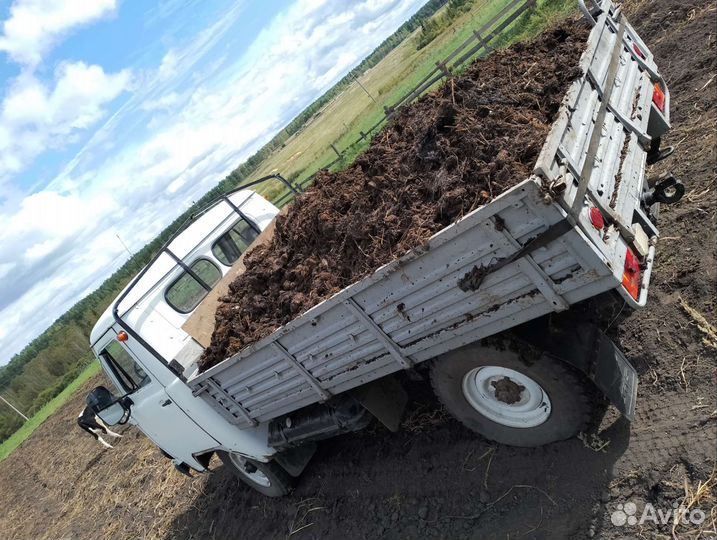 Перегной, навоз)