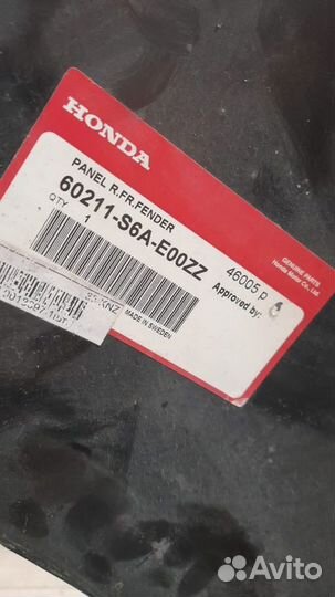 Крыло переднее правое Honda Civic 7 С 2000 По 2006