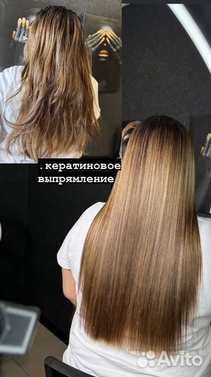 Кератиновое выпрямление волос модель
