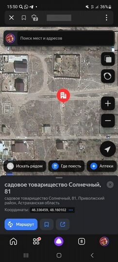 Участок 5,6 сот. (СНТ, ДНП)