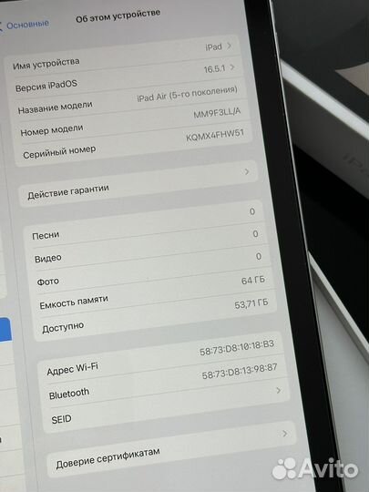 iPad Air 5 2022 m1 64Gb Wi-Fi Starlight Чек 1 мес