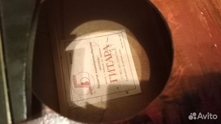 Самодельный панк бас