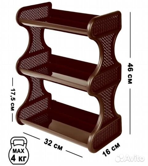 Полка универсальная
