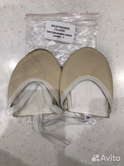 Полупальцы для гимнастики 36-37р