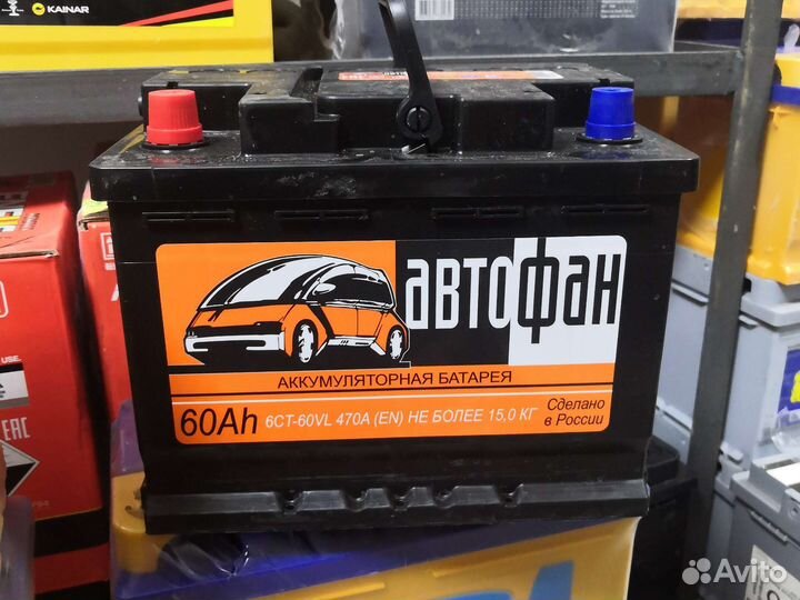 Аккумуляторы новые