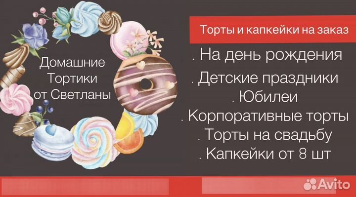 Дизайнер визиток,графический дизайнер