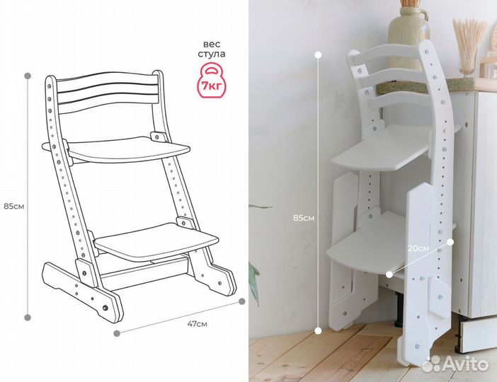 Растущий стул для детей Складной
