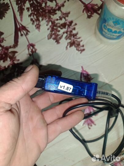 Renolink 1.87
