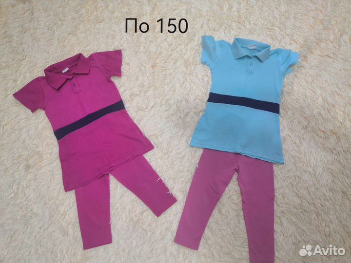 Юбки, свитера, костюмы, ветровки, штаны