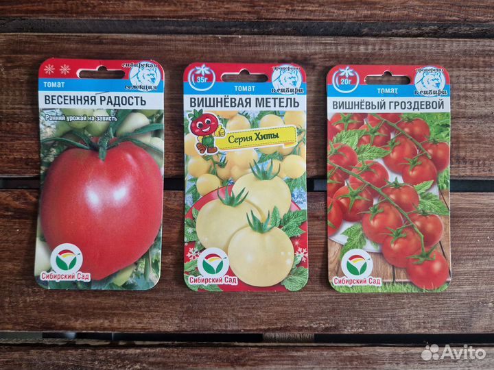 Семена Томатов №1 Сибирский Сад