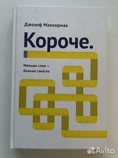 Книги по саморазвитию. Издательство миф и др