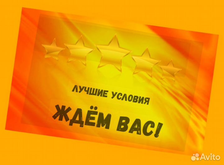 Разнорабочий Работа на складе Еженедельные Авансы