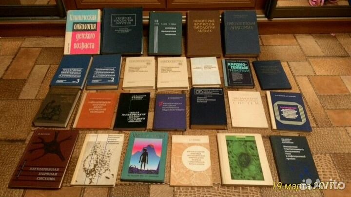 Медицинская литература часть 5
