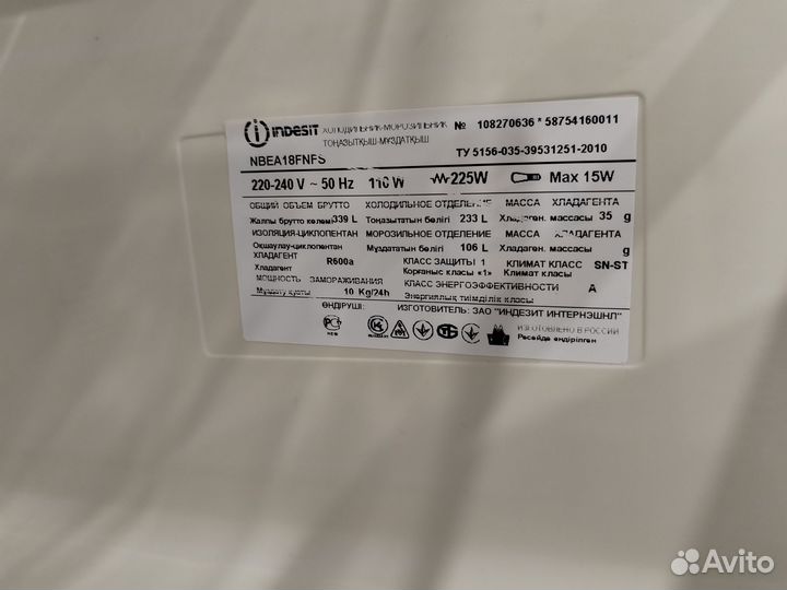 Холодильник indesit nbea18fnfs под восстановление