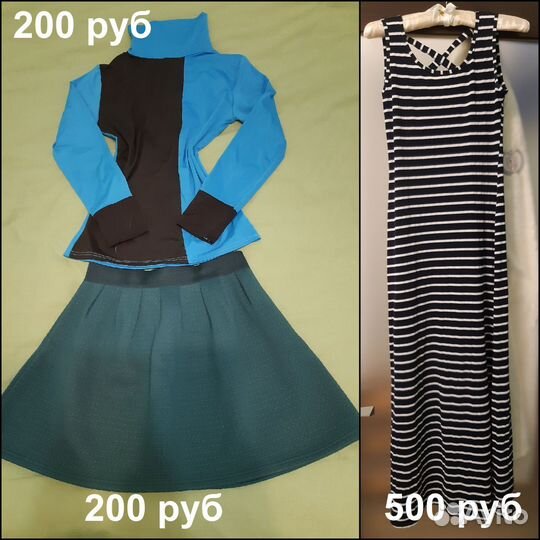 Женская одежда 42 размер