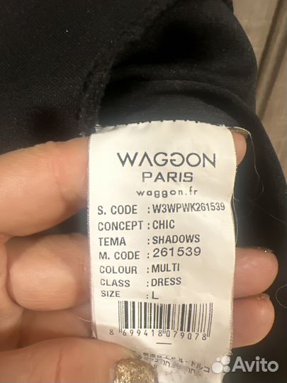 Платье вечернее