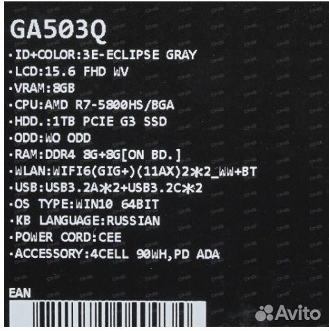 Ноутбук asus ROG Zephyrus G15 GA503QS-HN061T