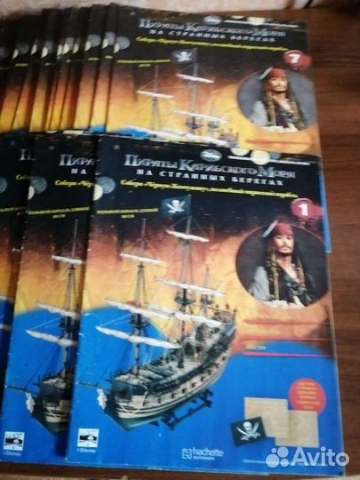 Журналы Пираты карибского моря