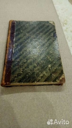 Книга Десять заповедей закона божья