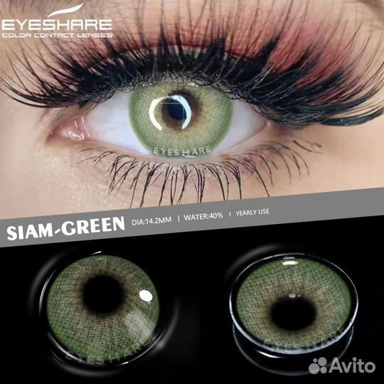 Цветные линзы контактные зеленые EyeShare